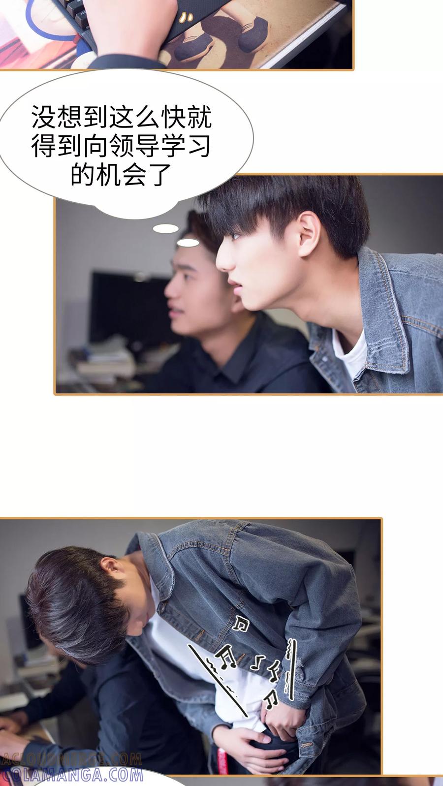第30话-兄不友弟不恭-剧能玩（第11张）