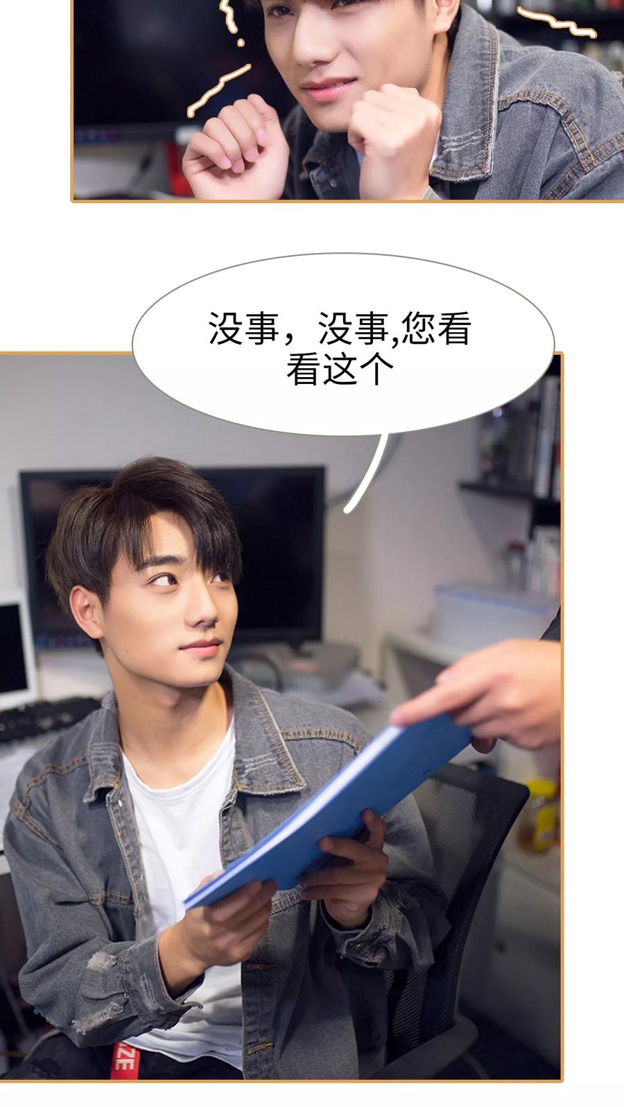 第30话-兄不友弟不恭-剧能玩（第4张）