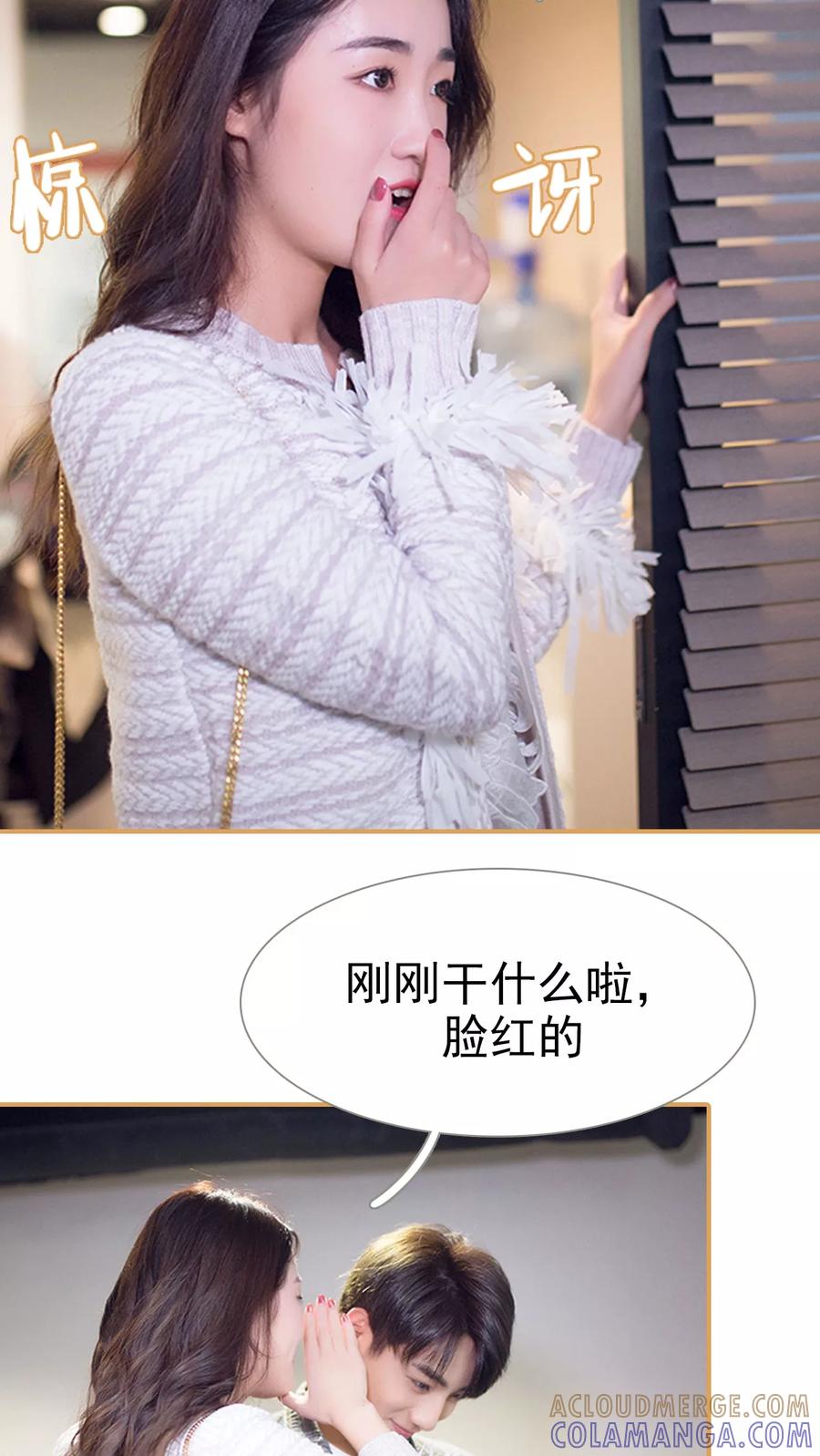 第31话-兄不友弟不恭-剧能玩（第17张）