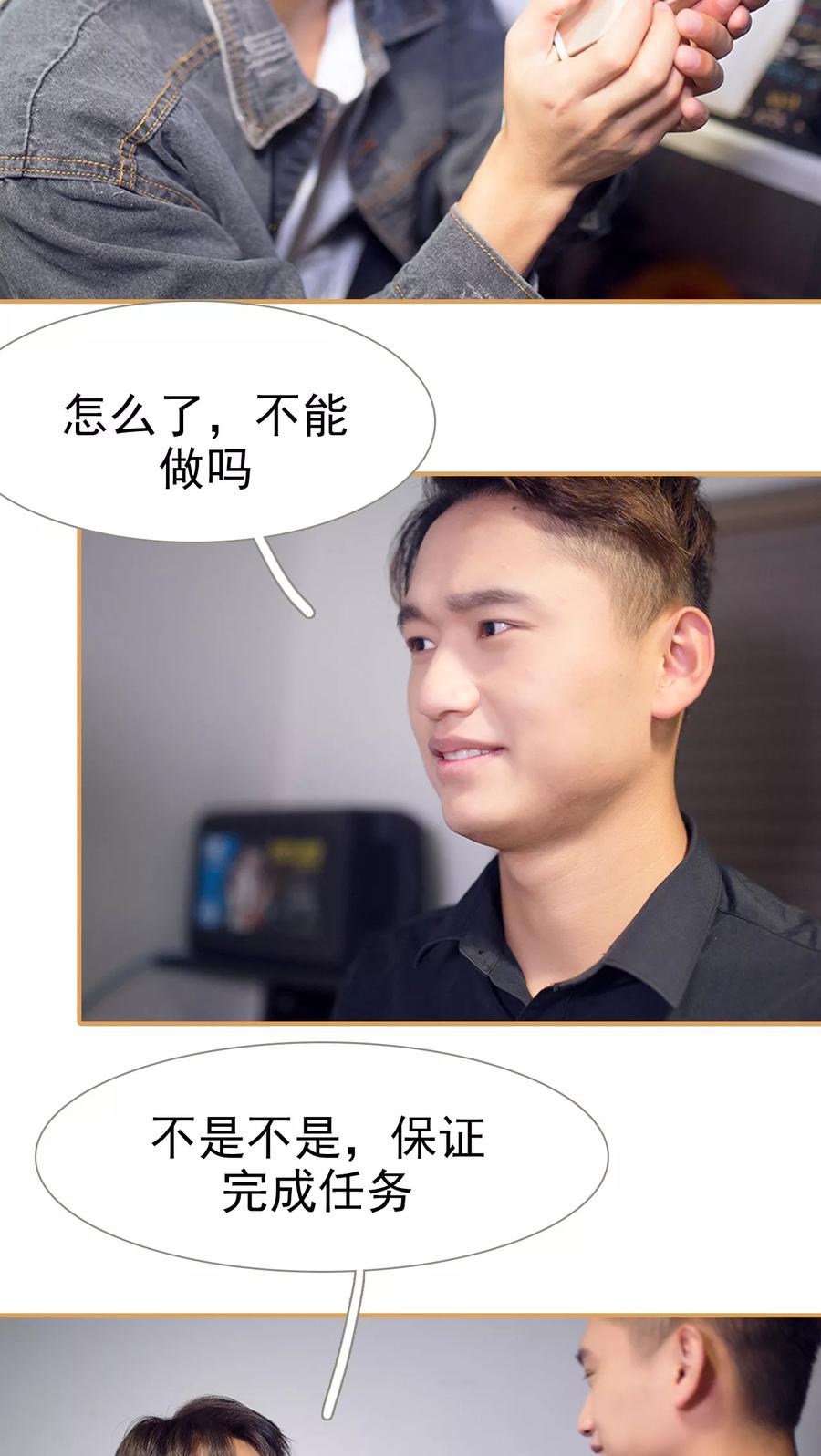 第31话-兄不友弟不恭-剧能玩（第4张）