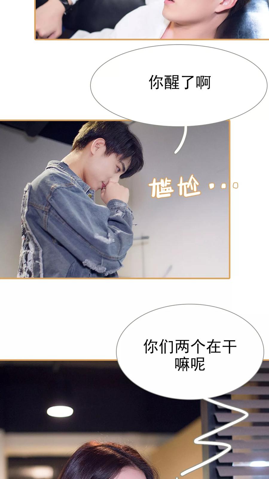 第31话-兄不友弟不恭-剧能玩（第16张）