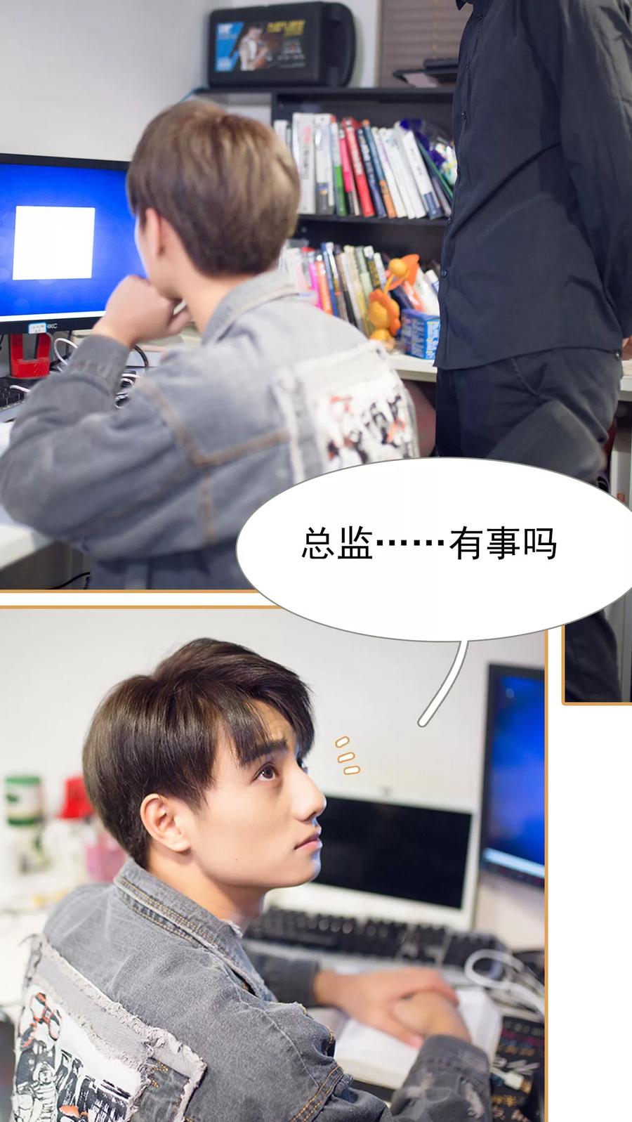 第31话-兄不友弟不恭-剧能玩（第2张）