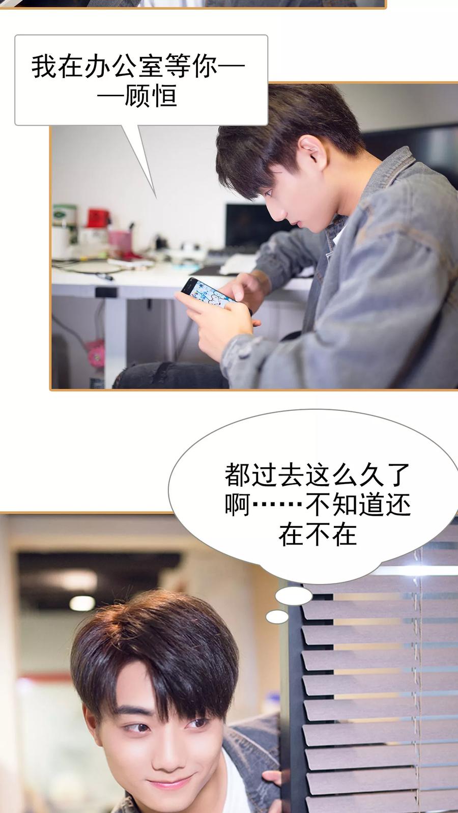 第31话-兄不友弟不恭-剧能玩（第8张）