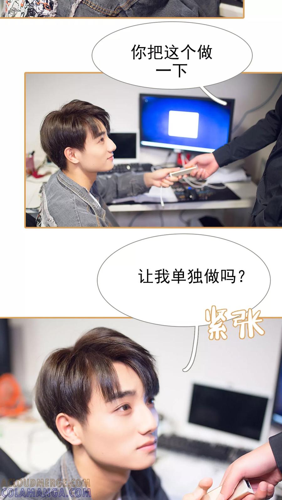 第31话-兄不友弟不恭-剧能玩（第3张）
