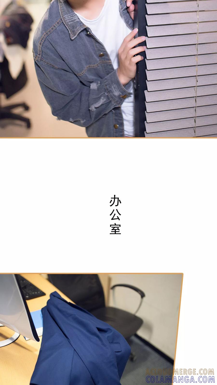 第31话-兄不友弟不恭-剧能玩（第9张）