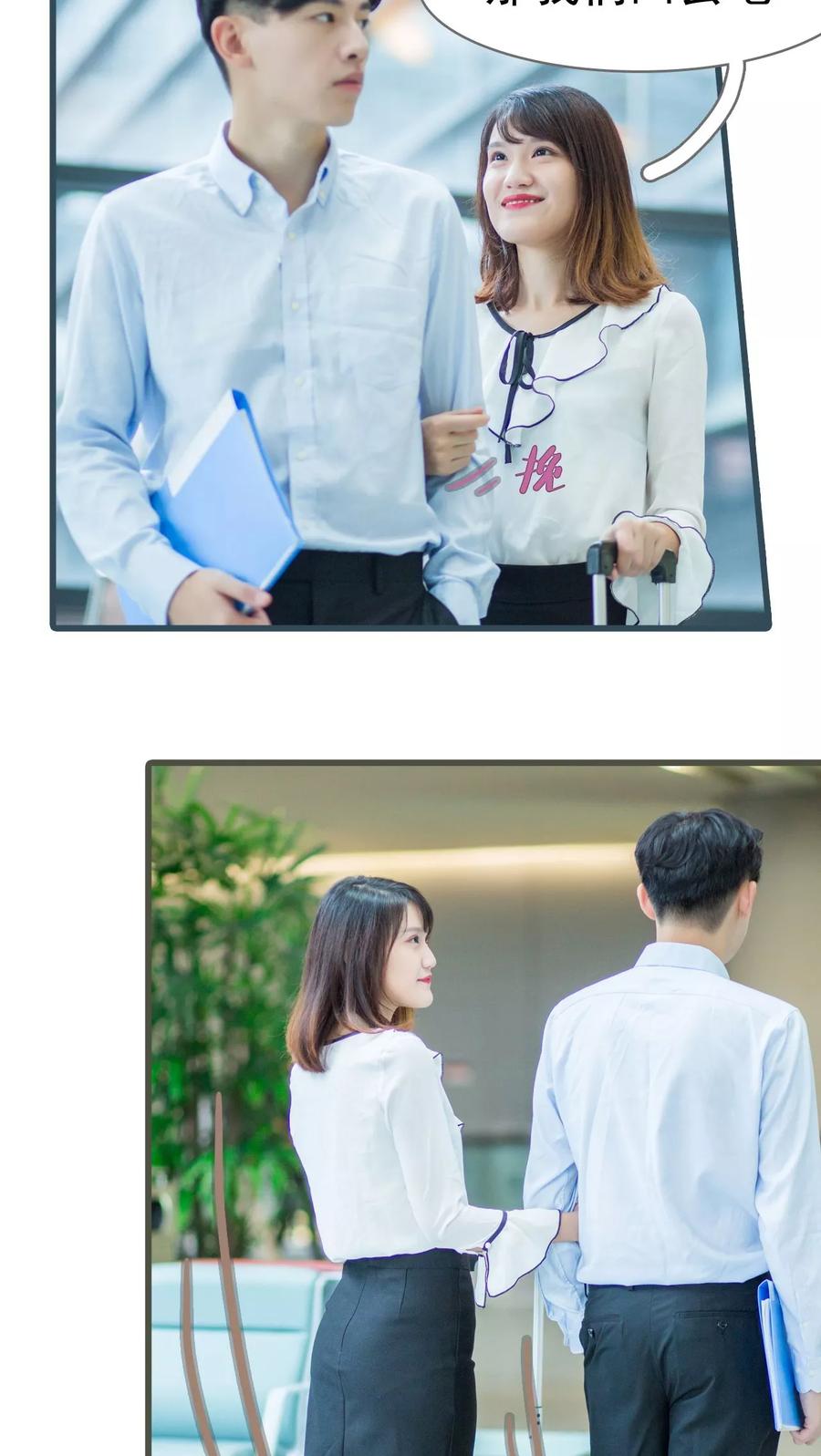 第32话-冷少的贴心催眠师-剧能玩（第12张）