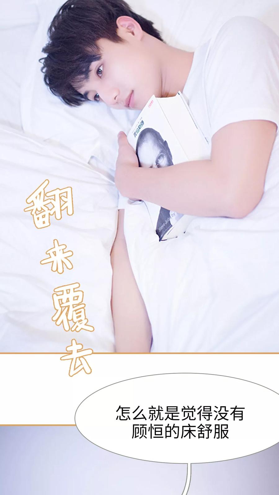 第32话-兄不友弟不恭-剧能玩（第6张）