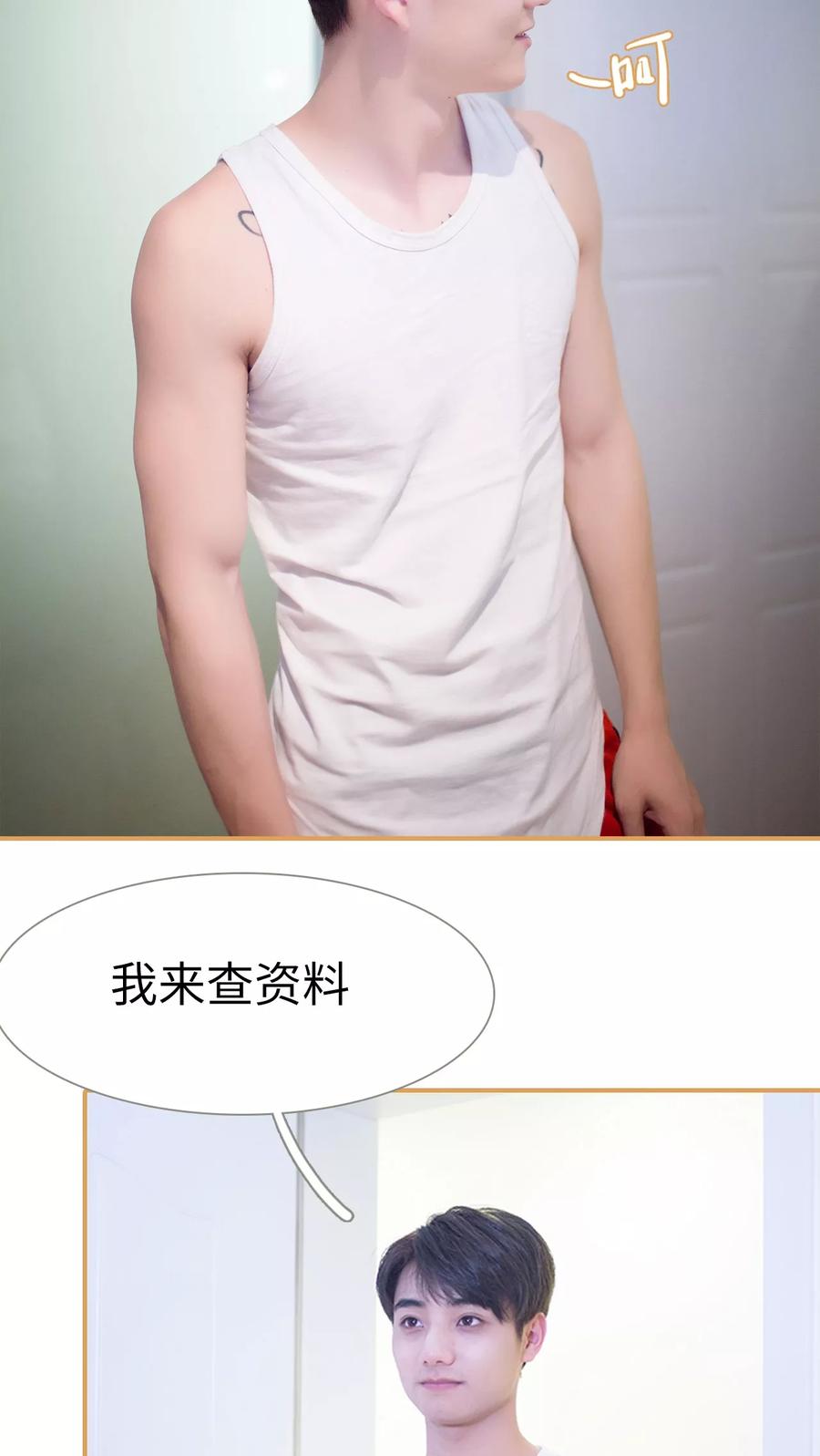 第32话-兄不友弟不恭-剧能玩（第12张）