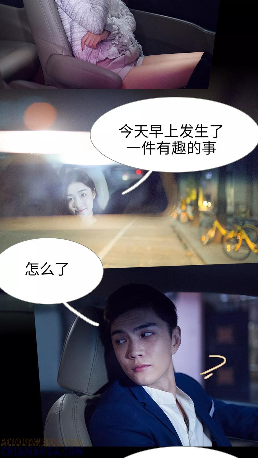 第32话-兄不友弟不恭-剧能玩（第3张）