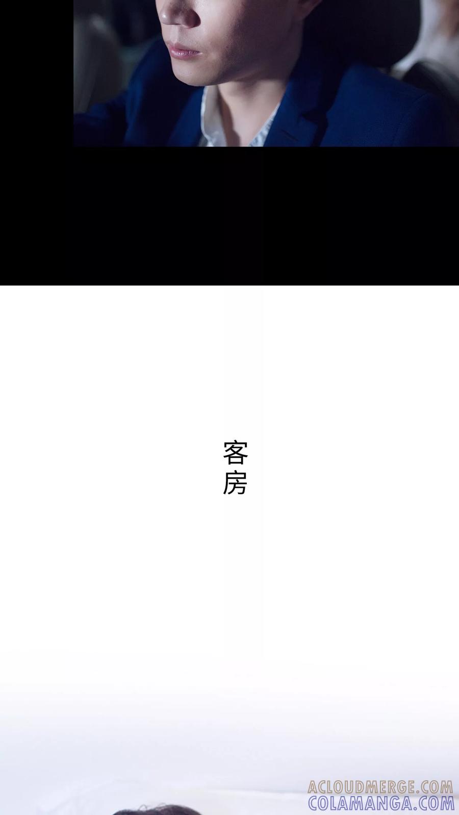 第32话-兄不友弟不恭-剧能玩（第5张）