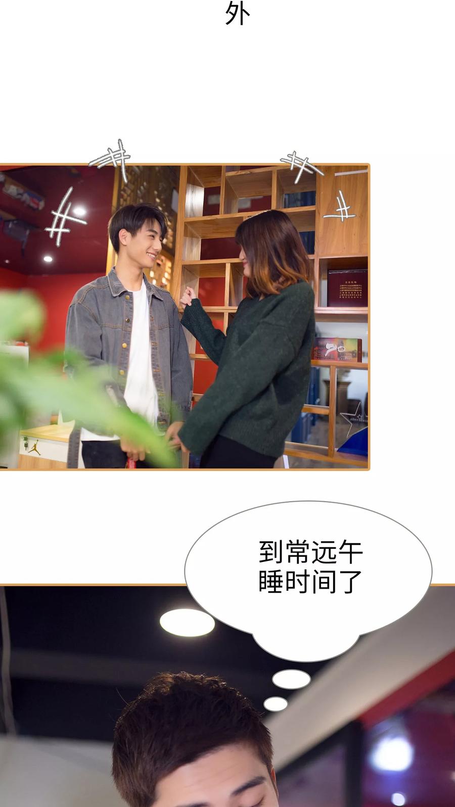 第33话-兄不友弟不恭-剧能玩（第10张）