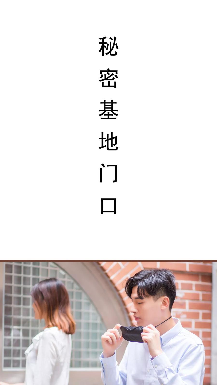 第33话-冷少的贴心催眠师-剧能玩（第4张）