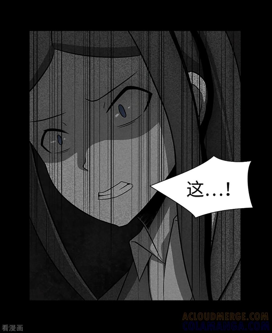 第31话兔子出现了？！-兔子默默在哭泣-极漫文化（第7张）
