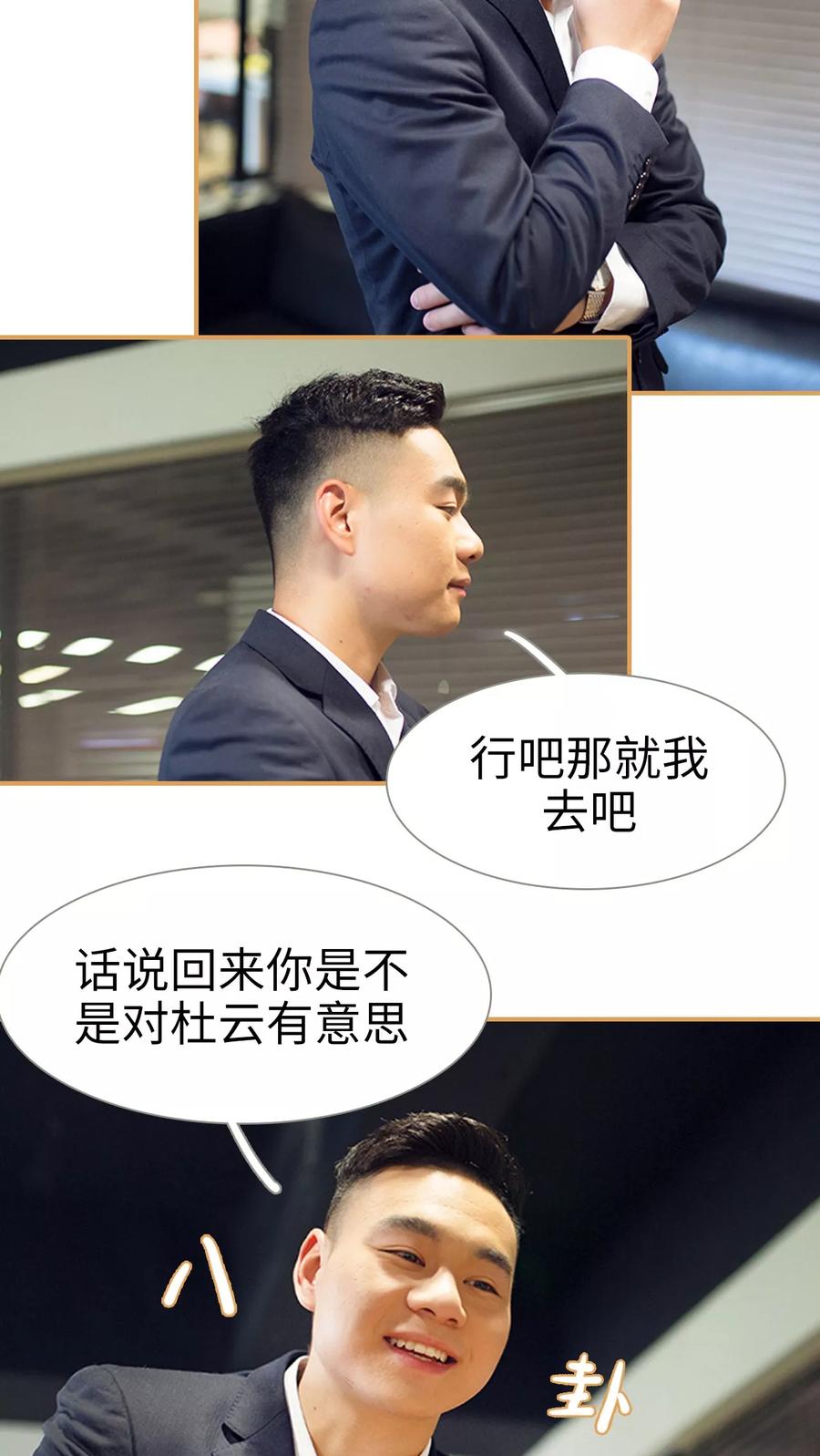 第33话-兄不友弟不恭-剧能玩（第4张）