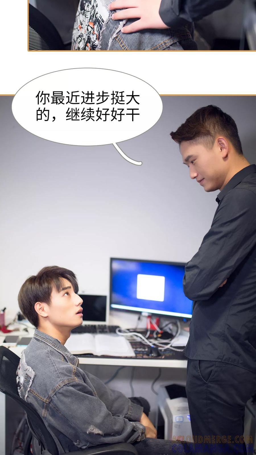 第34话-兄不友弟不恭-剧能玩（第3张）