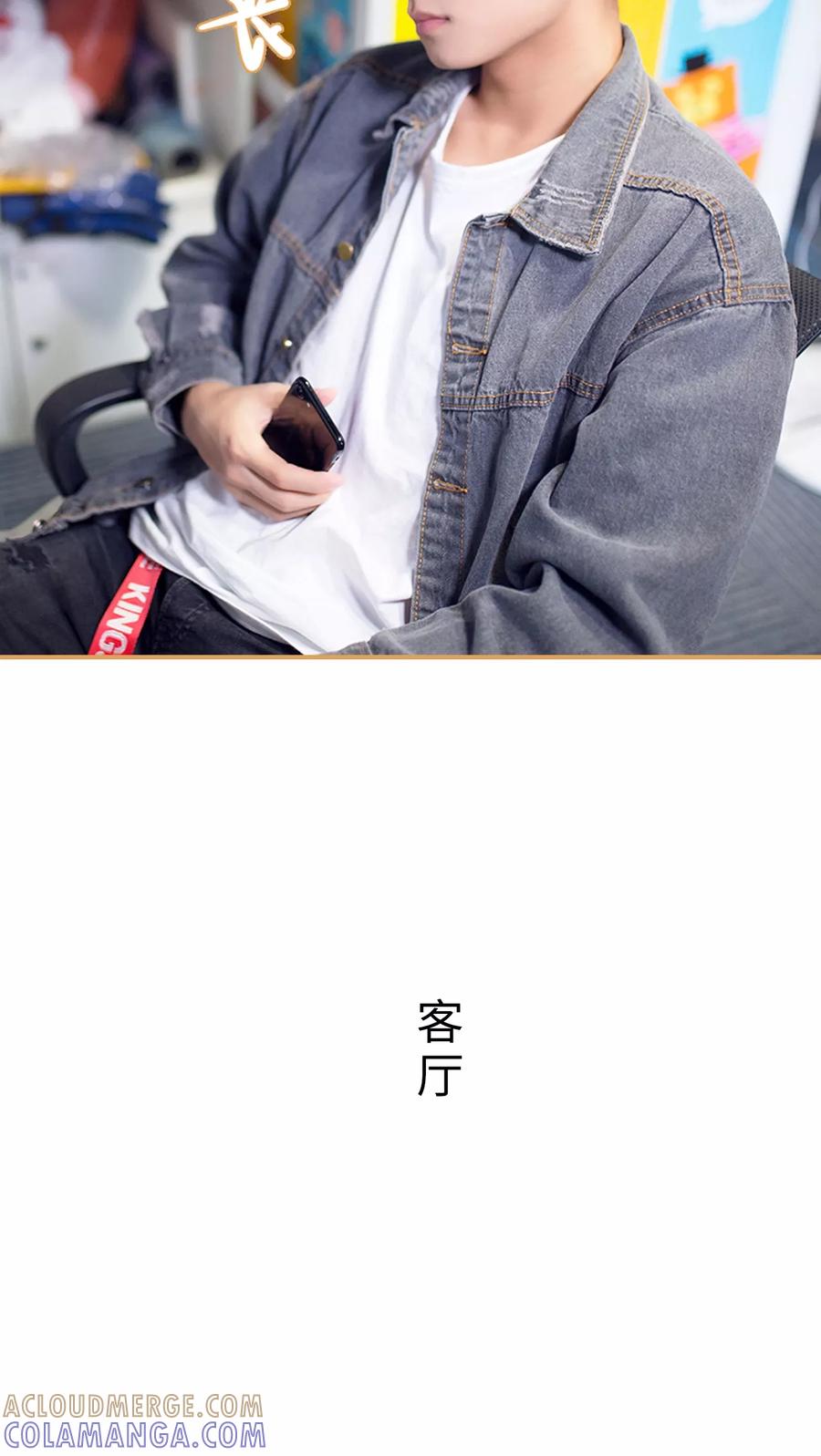第34话-兄不友弟不恭-剧能玩（第7张）