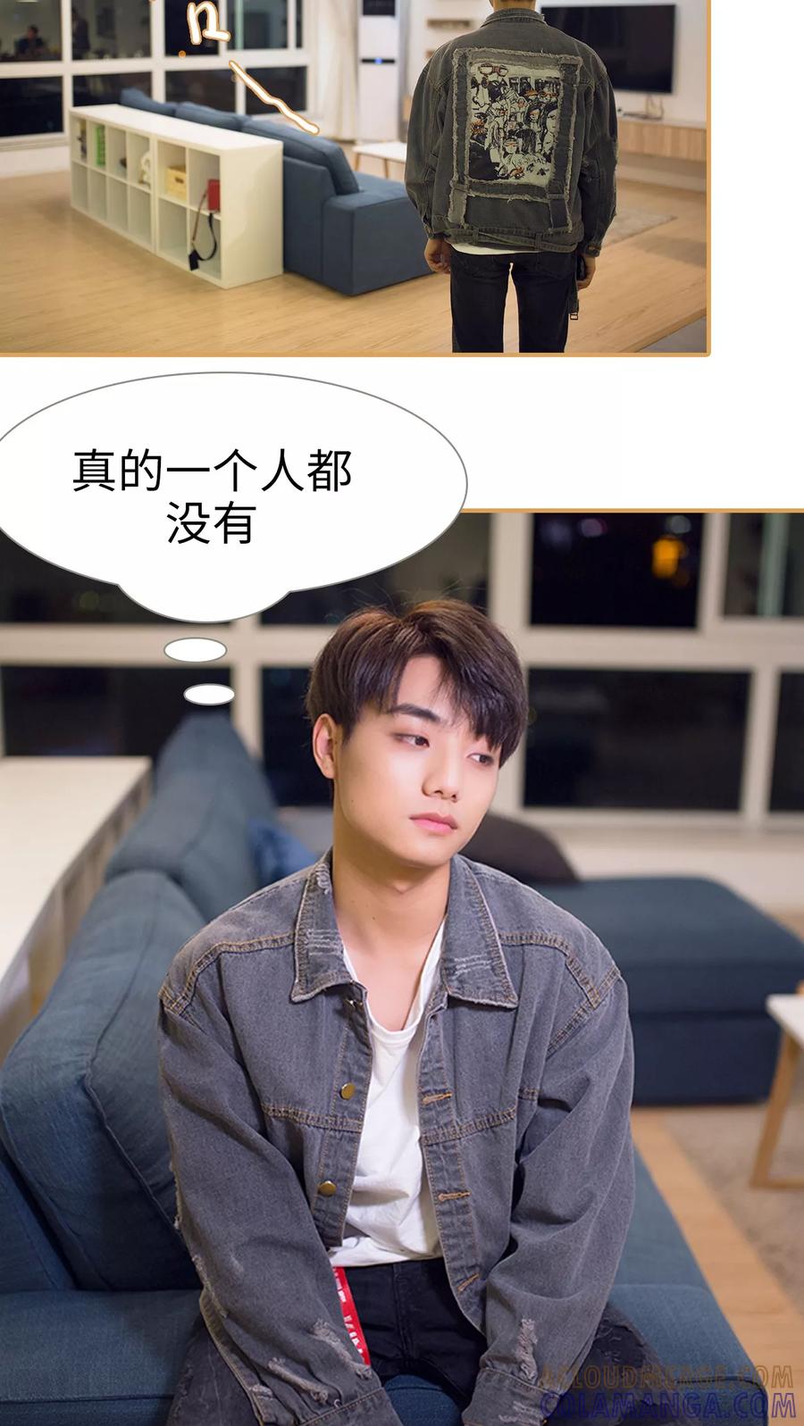 第34话-兄不友弟不恭-剧能玩（第9张）