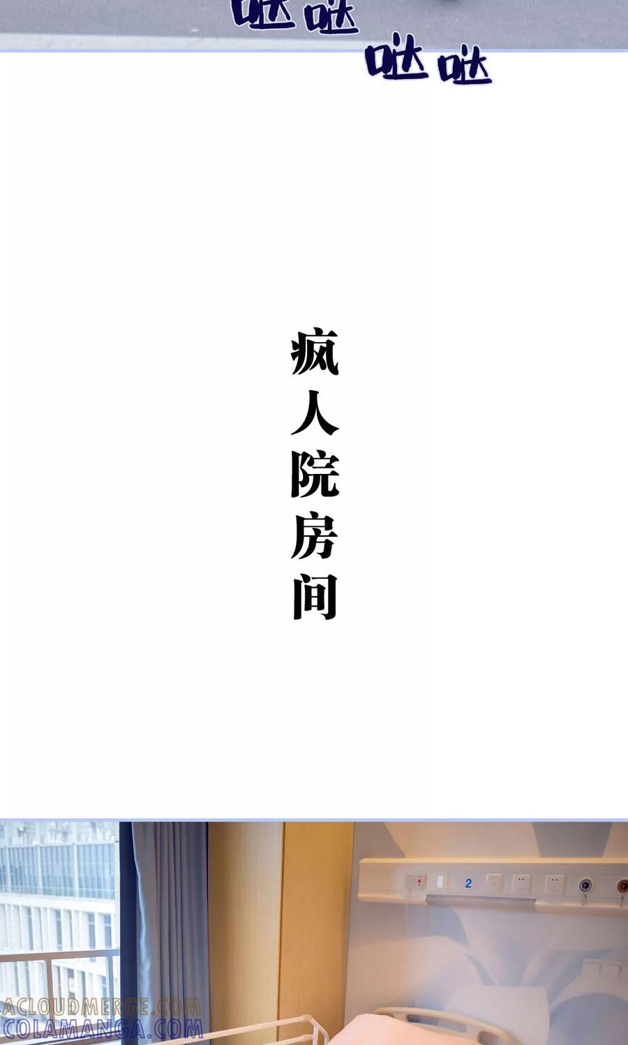 第34话-你在回忆尽头-剧能玩（第7张）