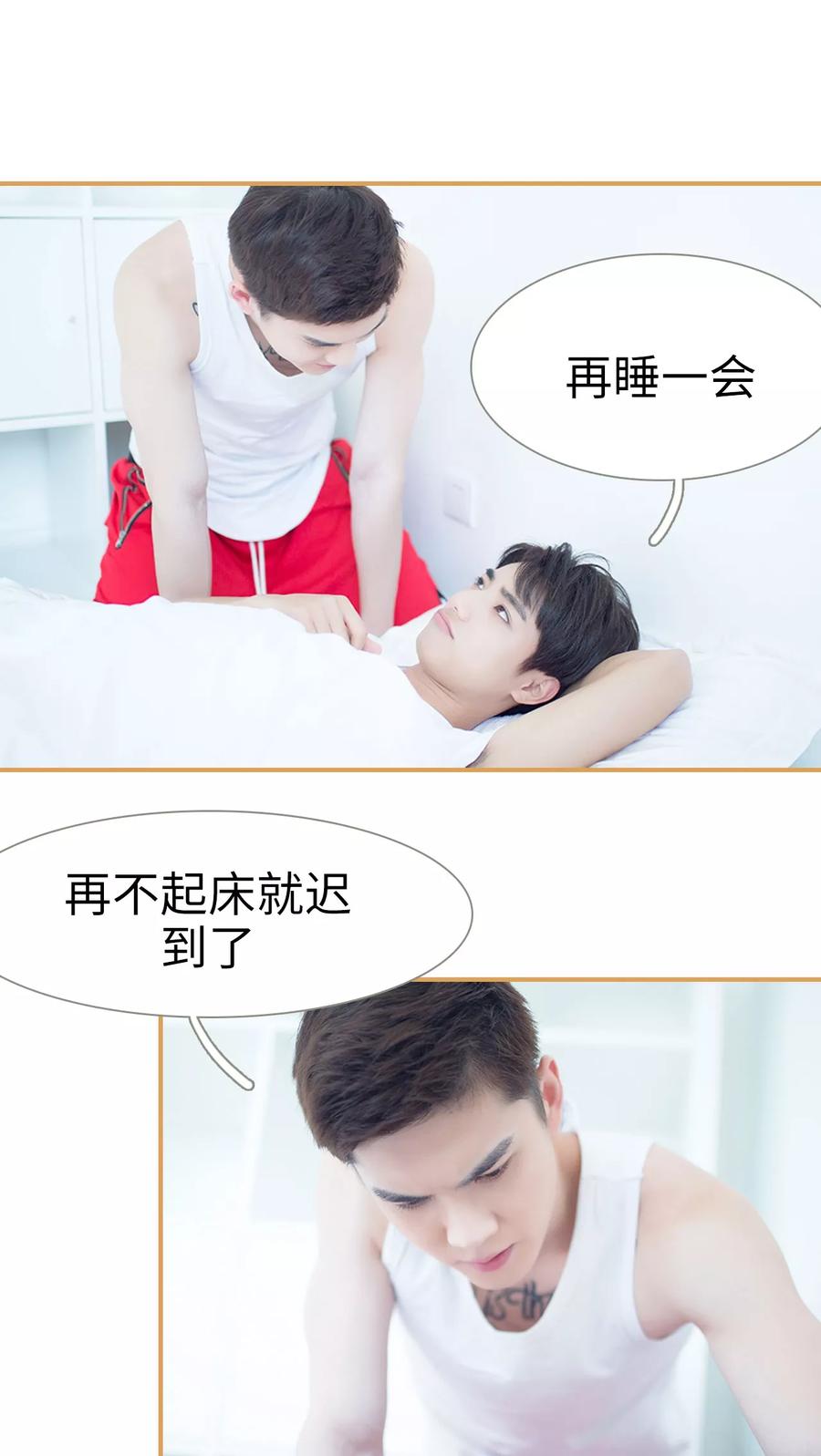 第35话-兄不友弟不恭-剧能玩（第10张）