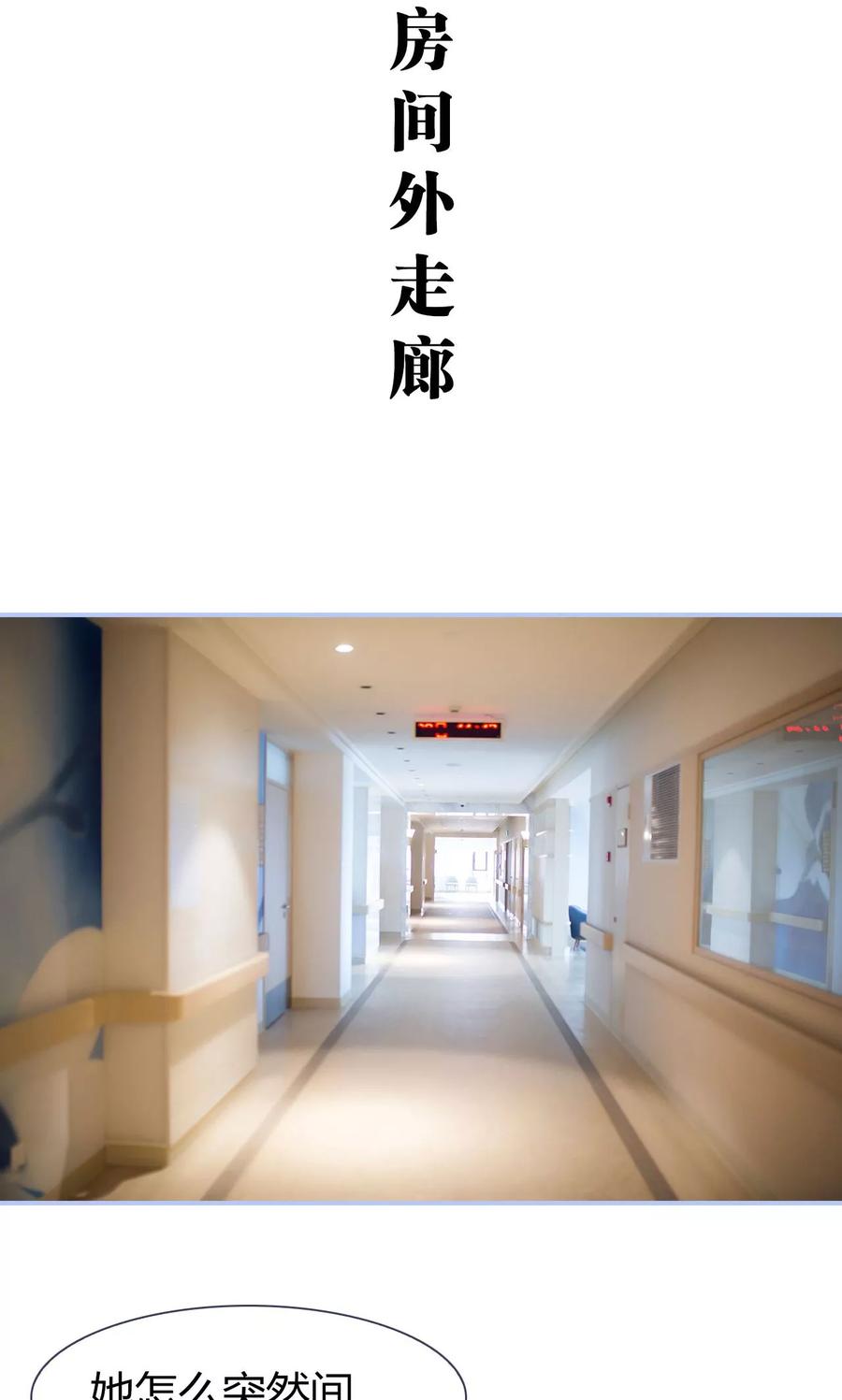 第35话-你在回忆尽头-剧能玩（第2张）