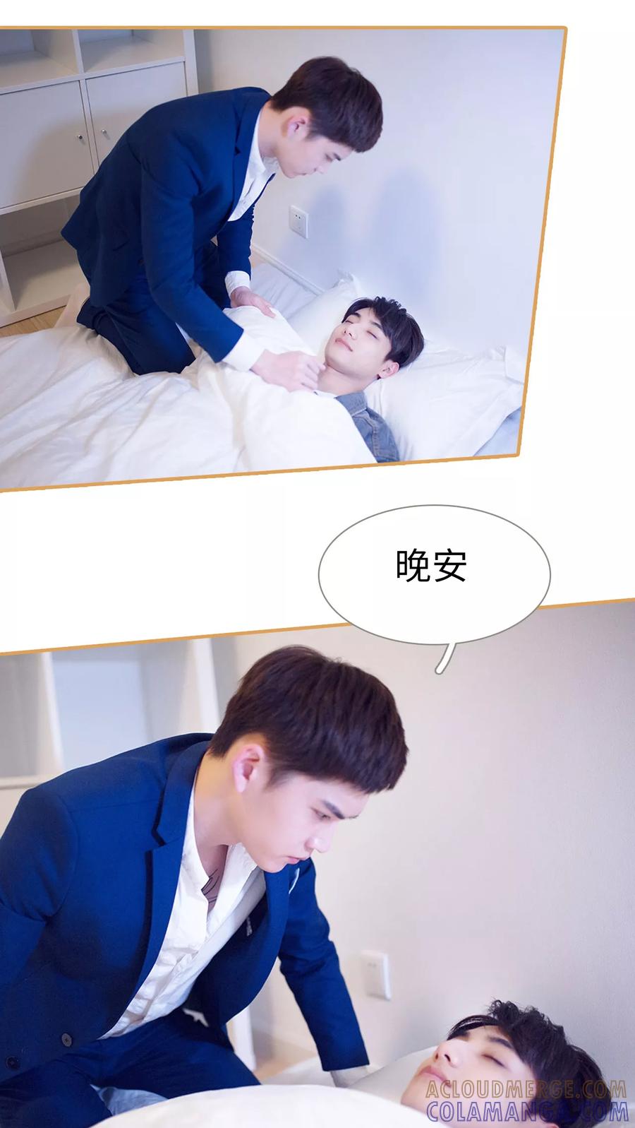 第35话-兄不友弟不恭-剧能玩（第5张）