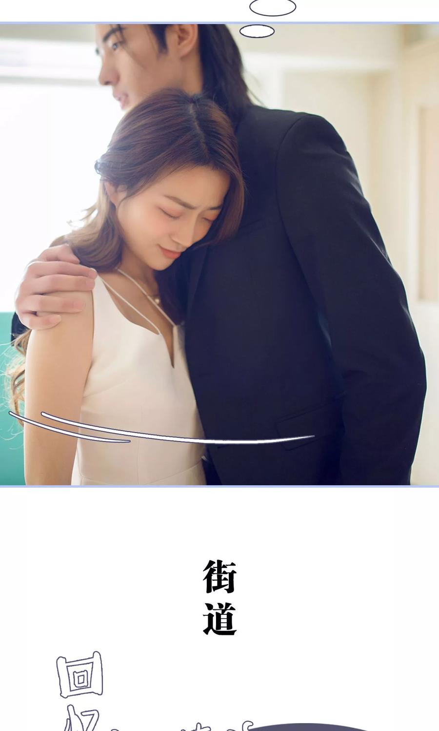 第35话-你在回忆尽头-剧能玩（第10张）