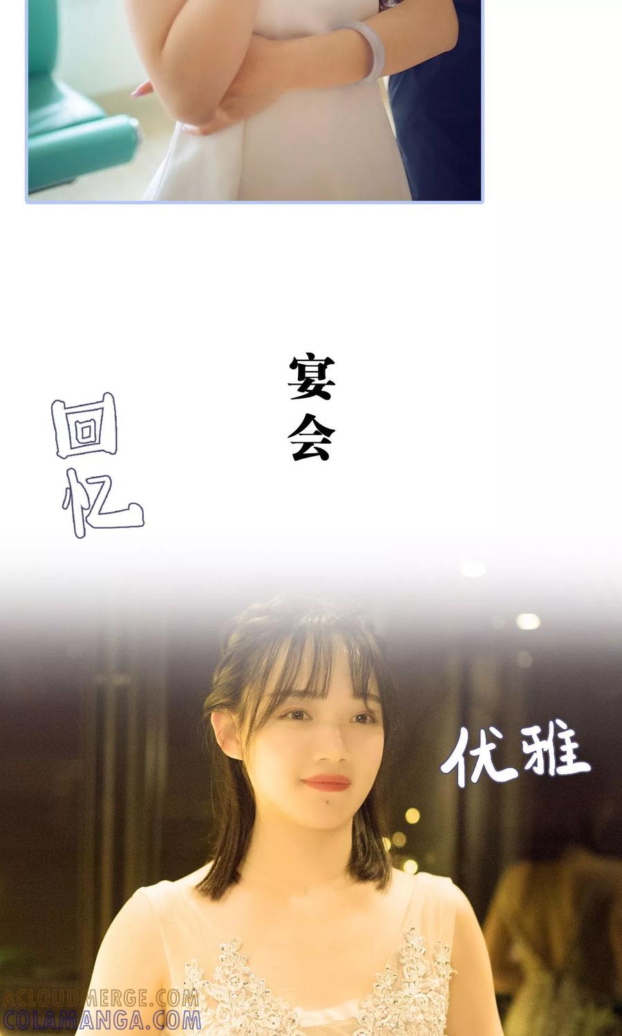 第35话-你在回忆尽头-剧能玩（第7张）