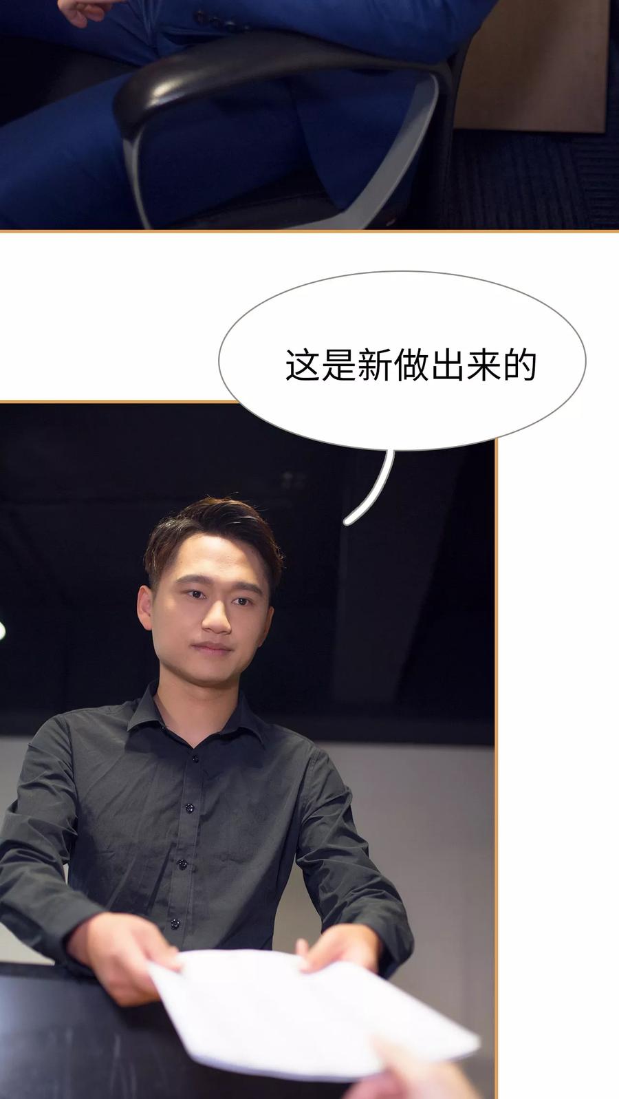 第35话-兄不友弟不恭-剧能玩（第16张）