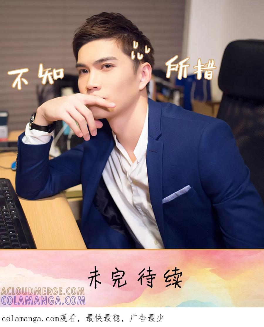 第35话-兄不友弟不恭-剧能玩（第19张）