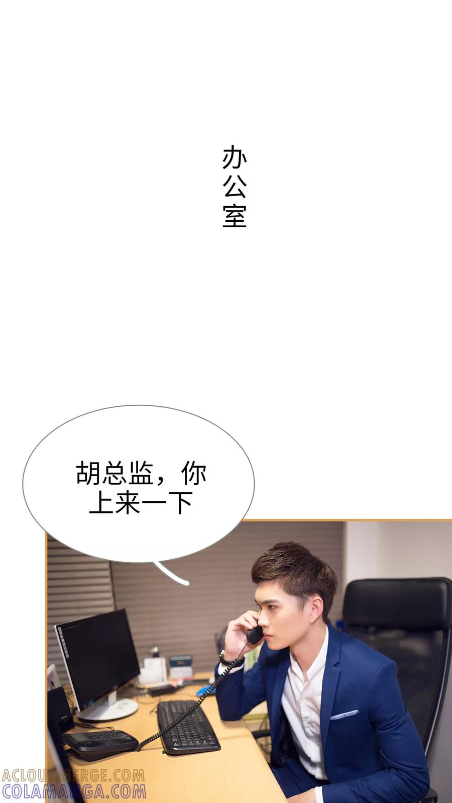 第35话-兄不友弟不恭-剧能玩（第13张）