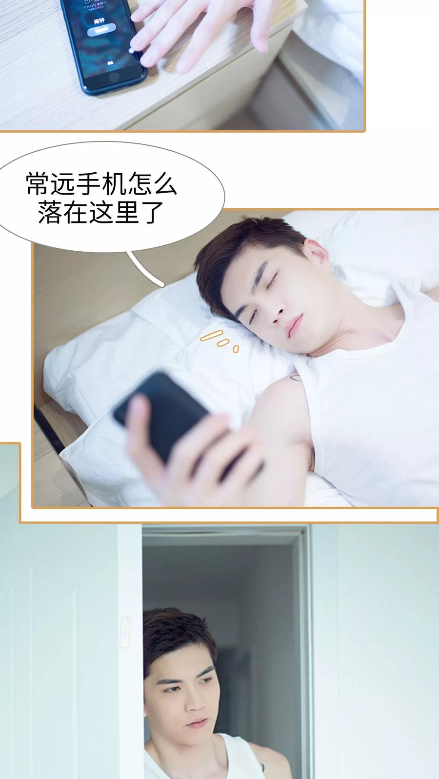 第35话-兄不友弟不恭-剧能玩（第8张）