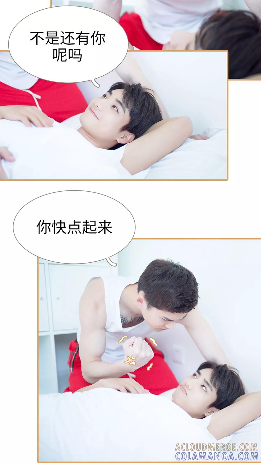 第35话-兄不友弟不恭-剧能玩（第11张）