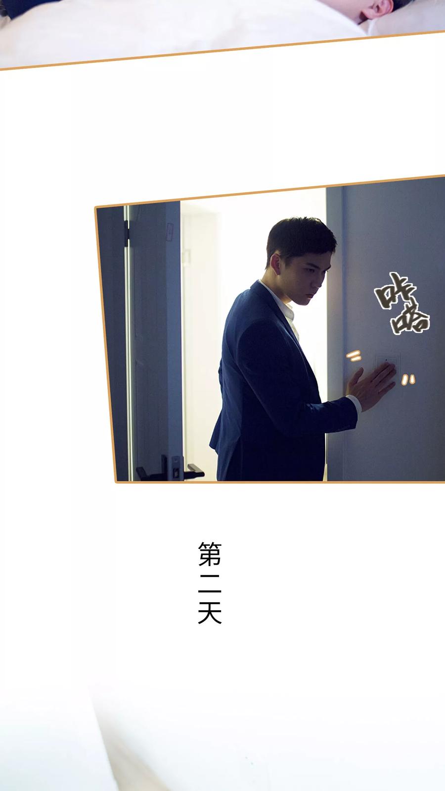 第35话-兄不友弟不恭-剧能玩（第6张）