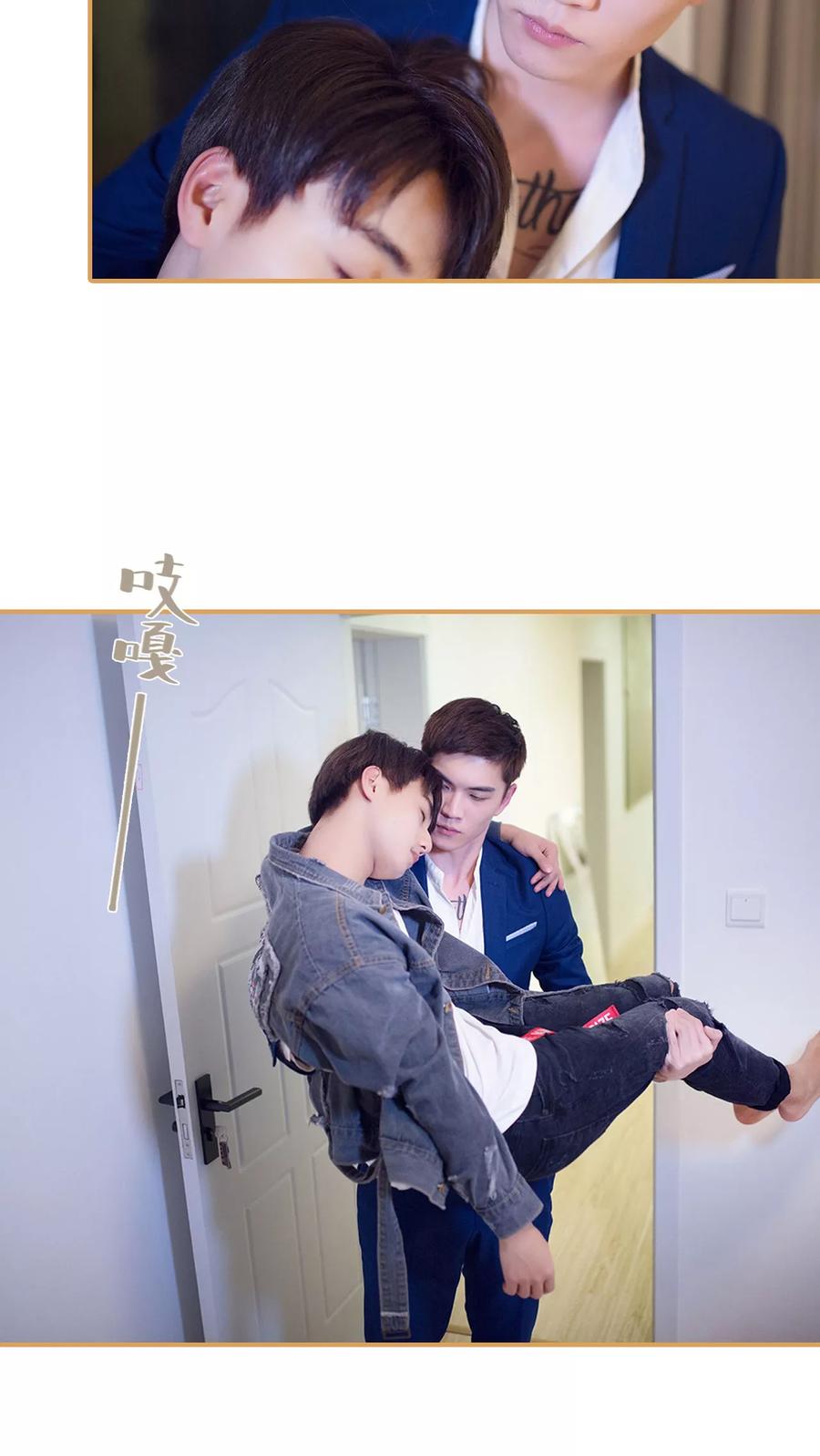 第35话-兄不友弟不恭-剧能玩（第4张）
