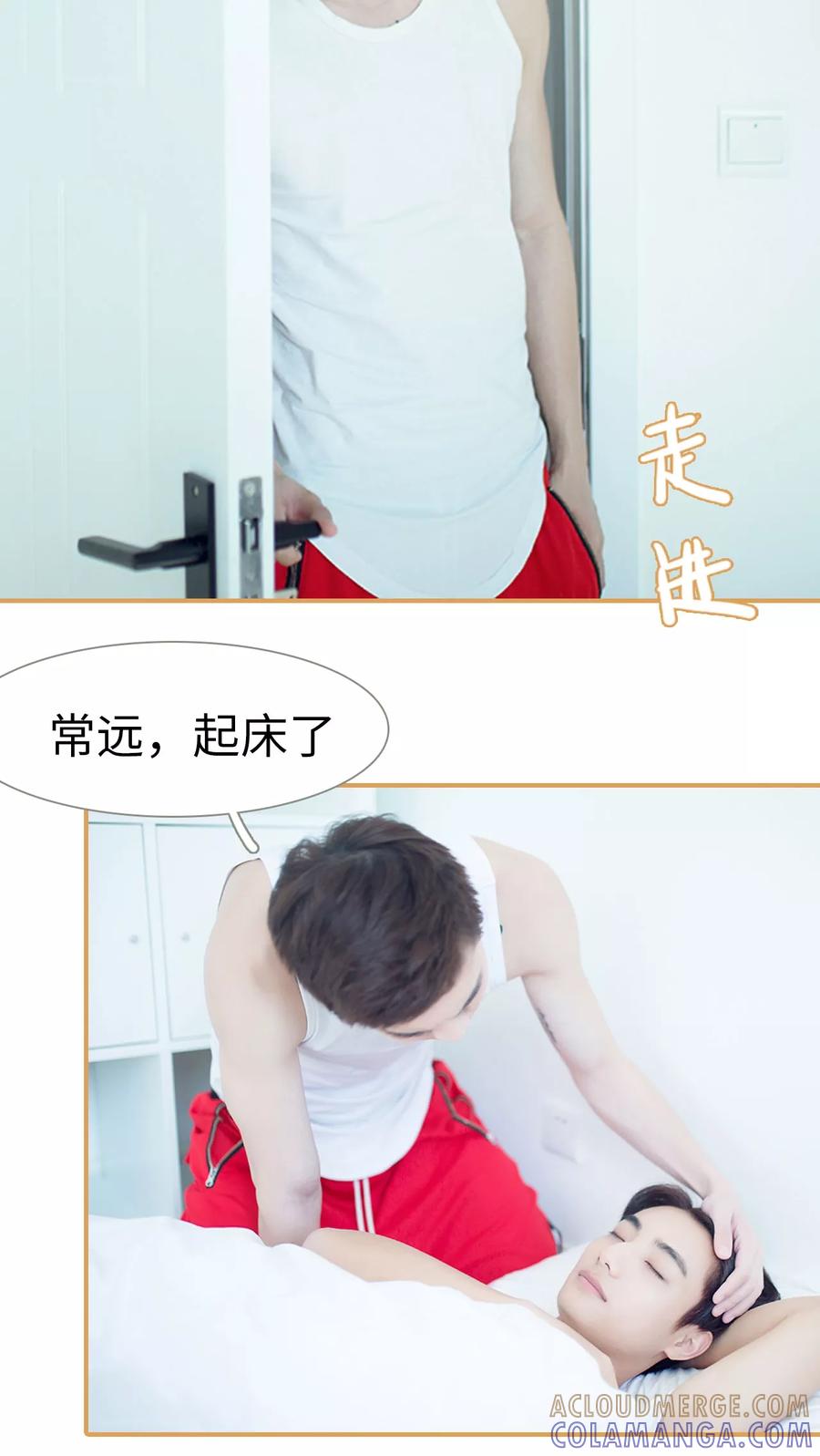 第35话-兄不友弟不恭-剧能玩（第9张）