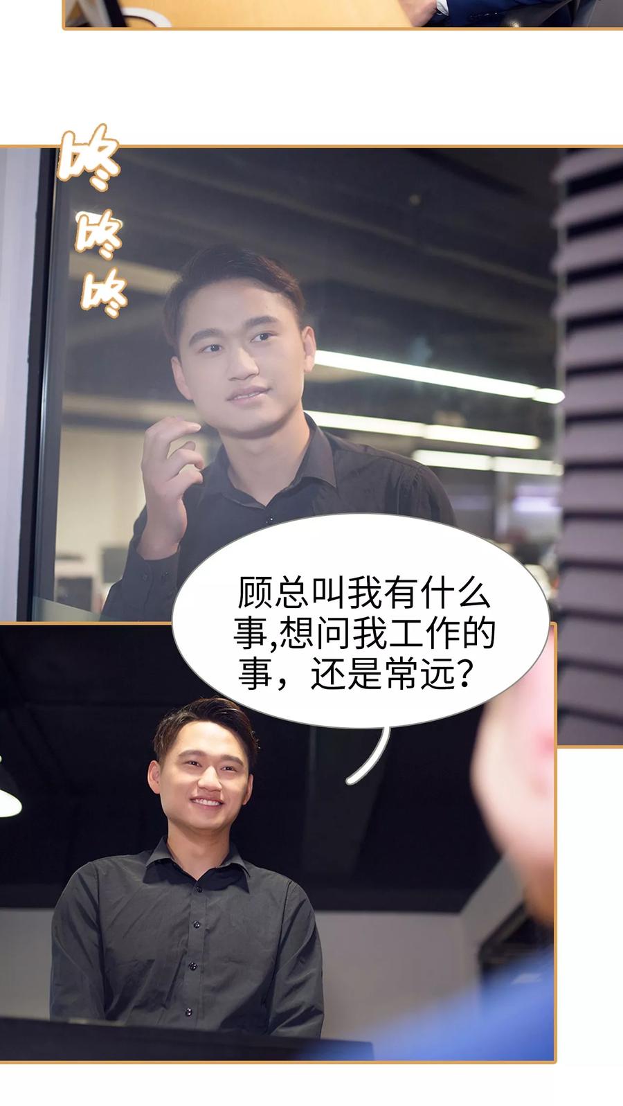 第35话-兄不友弟不恭-剧能玩（第14张）