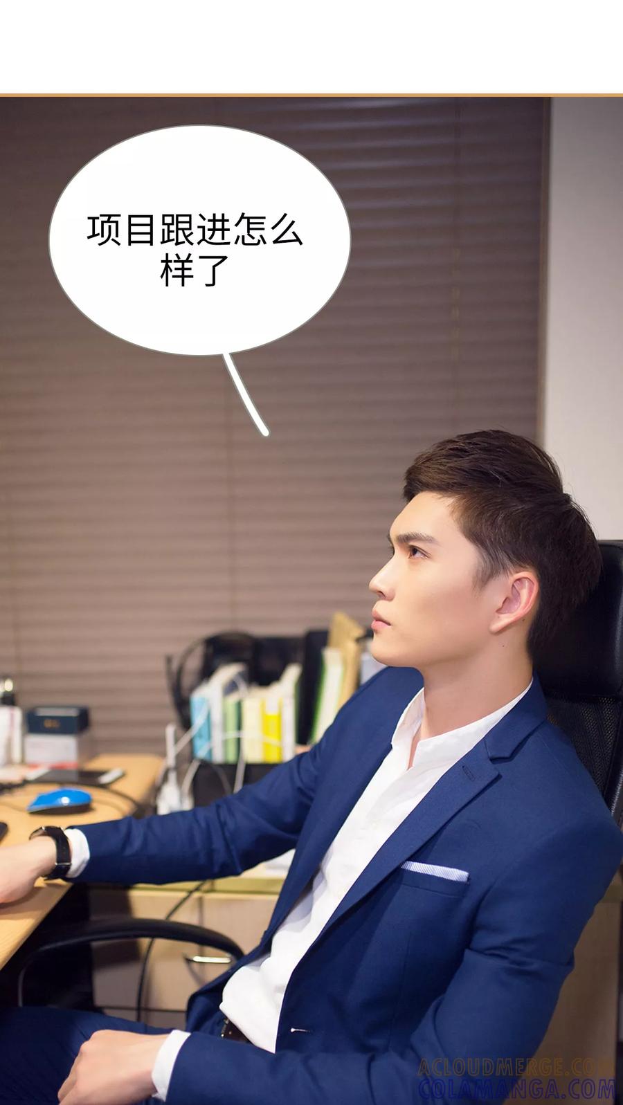 第35话-兄不友弟不恭-剧能玩（第15张）