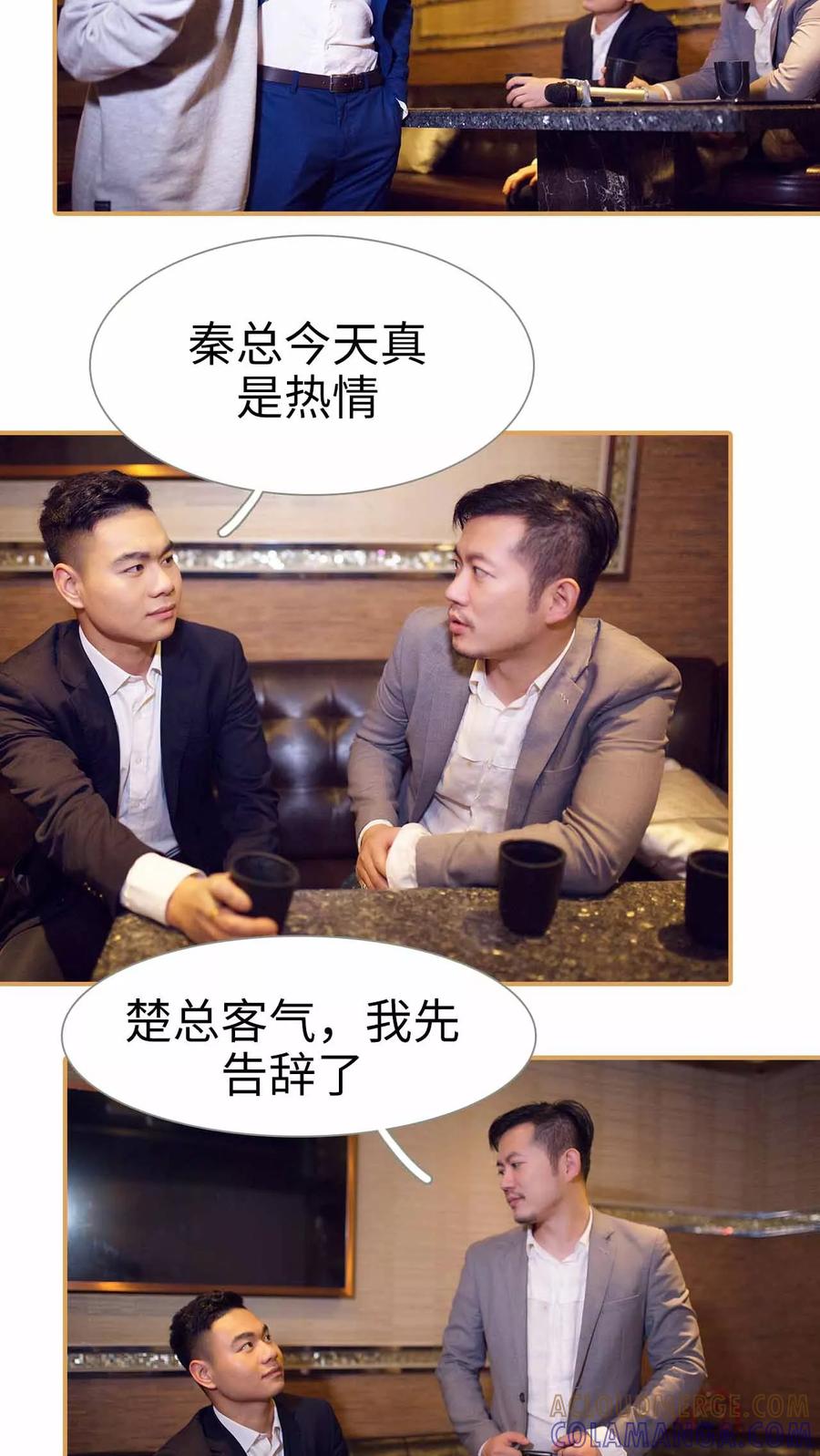 第37话-兄不友弟不恭-剧能玩（第15张）