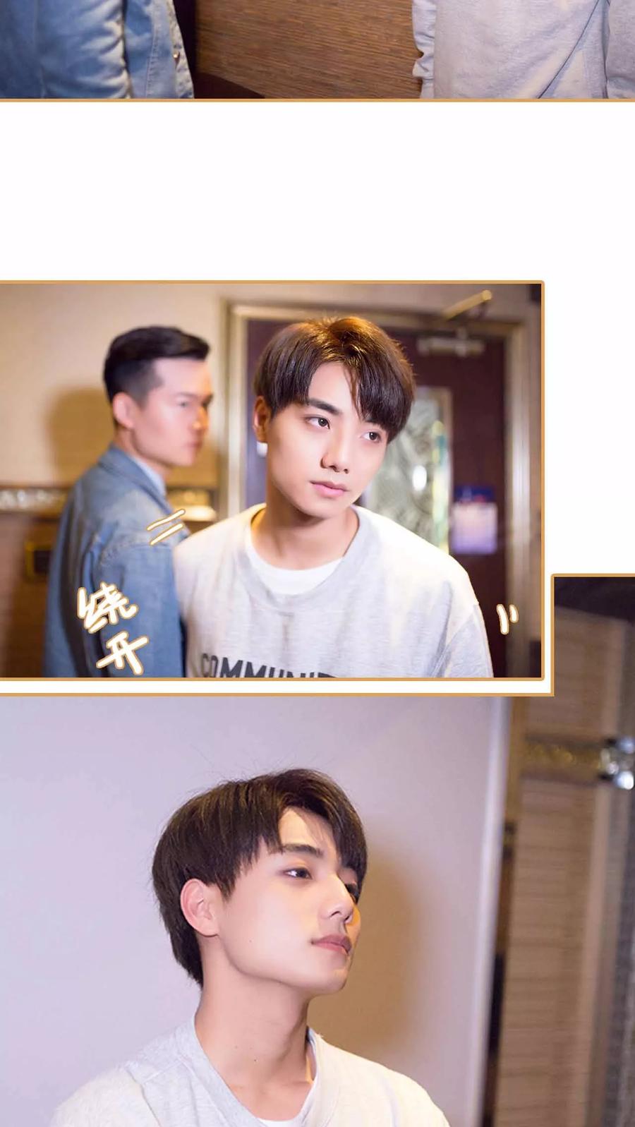 第37话-兄不友弟不恭-剧能玩（第4张）