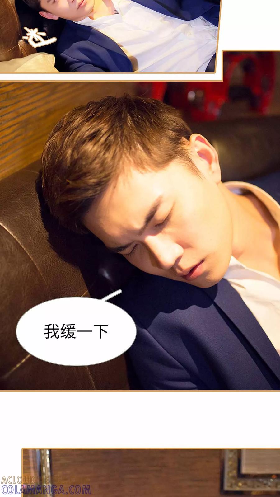 第37话-兄不友弟不恭-剧能玩（第9张）