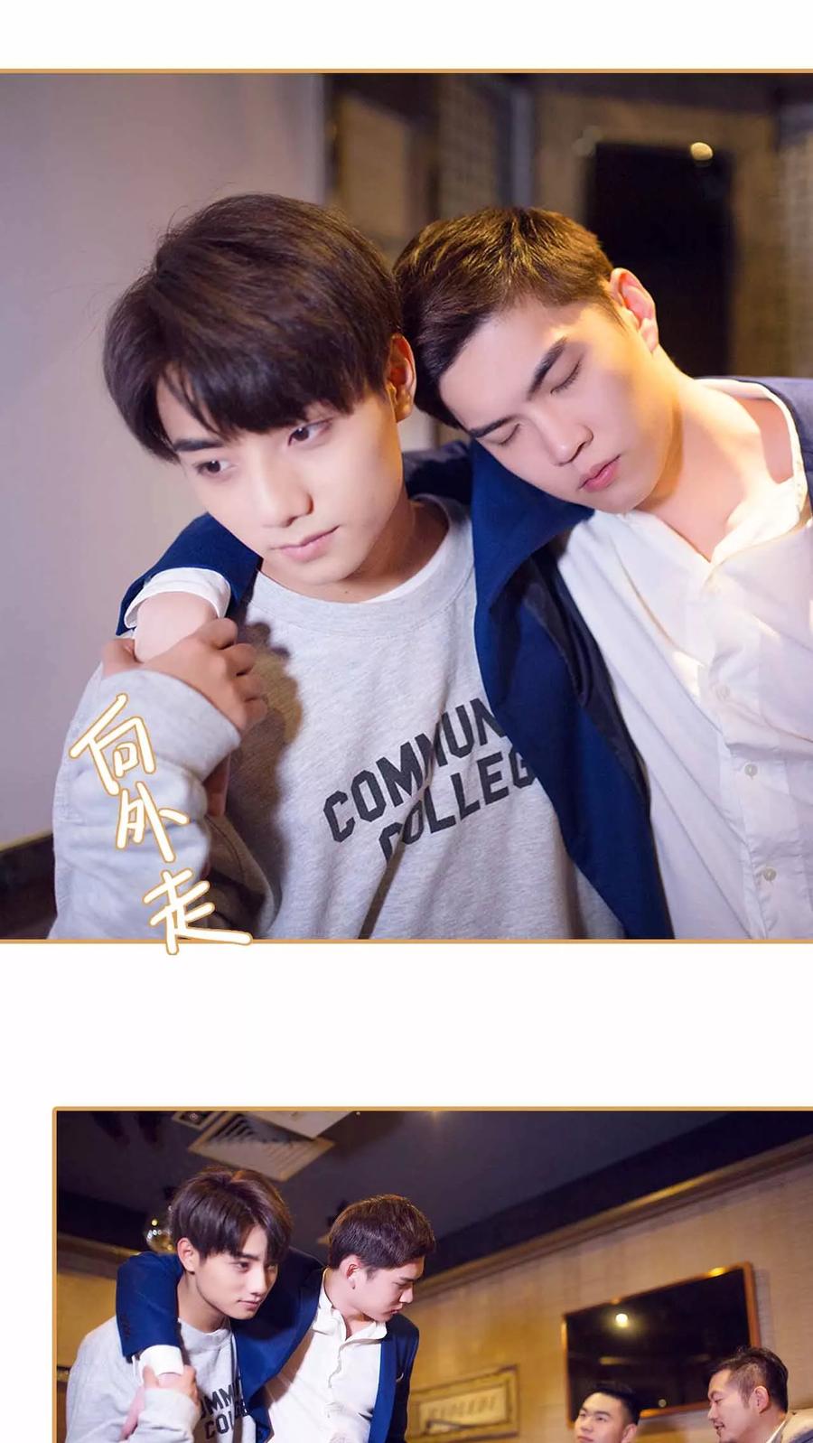 第37话-兄不友弟不恭-剧能玩（第14张）