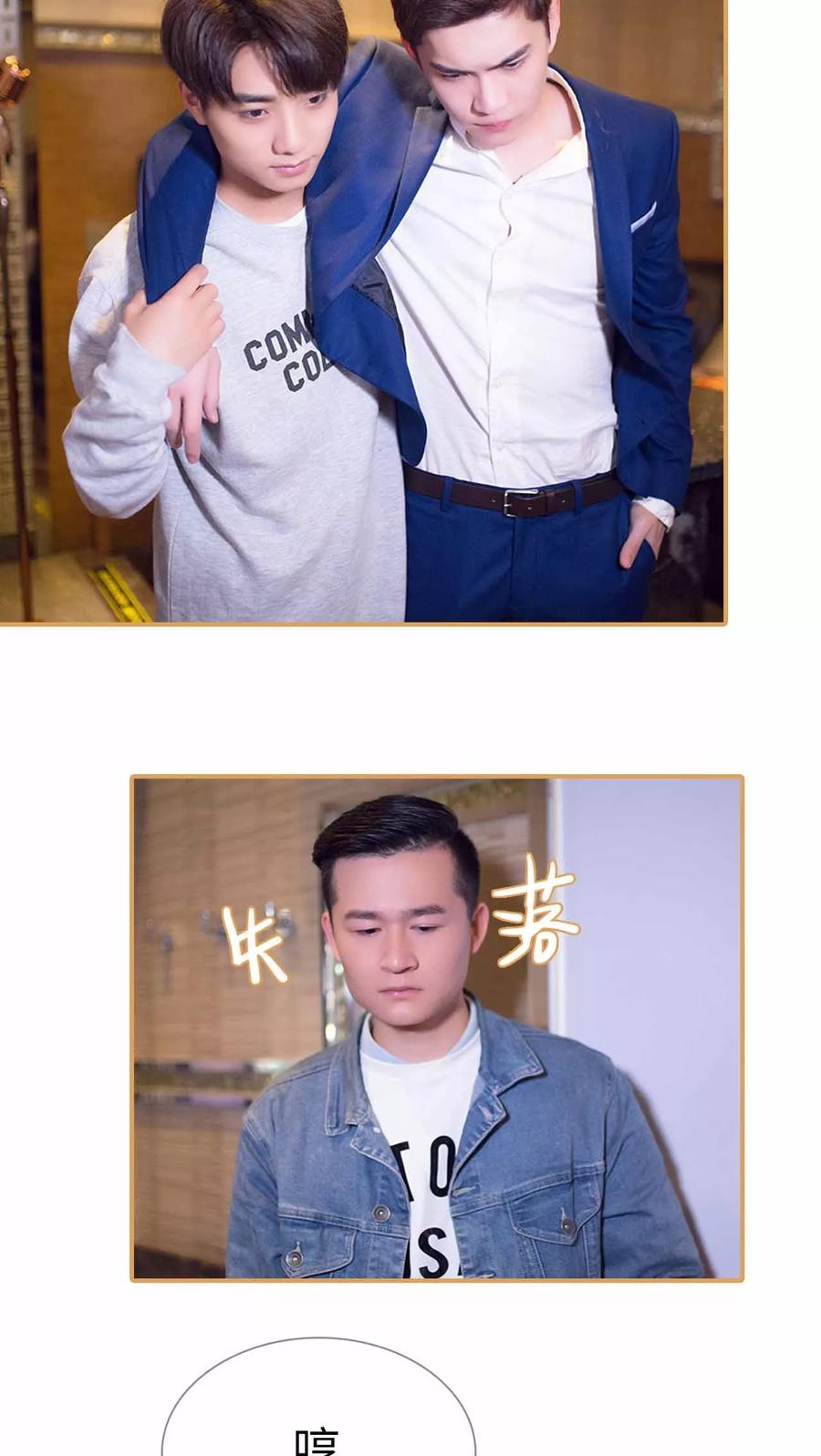 第37话-兄不友弟不恭-剧能玩（第12张）