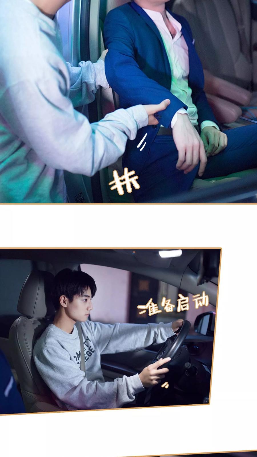 第38话-兄不友弟不恭-剧能玩（第2张）