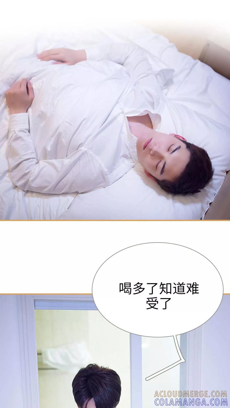 第38话-兄不友弟不恭-剧能玩（第11张）