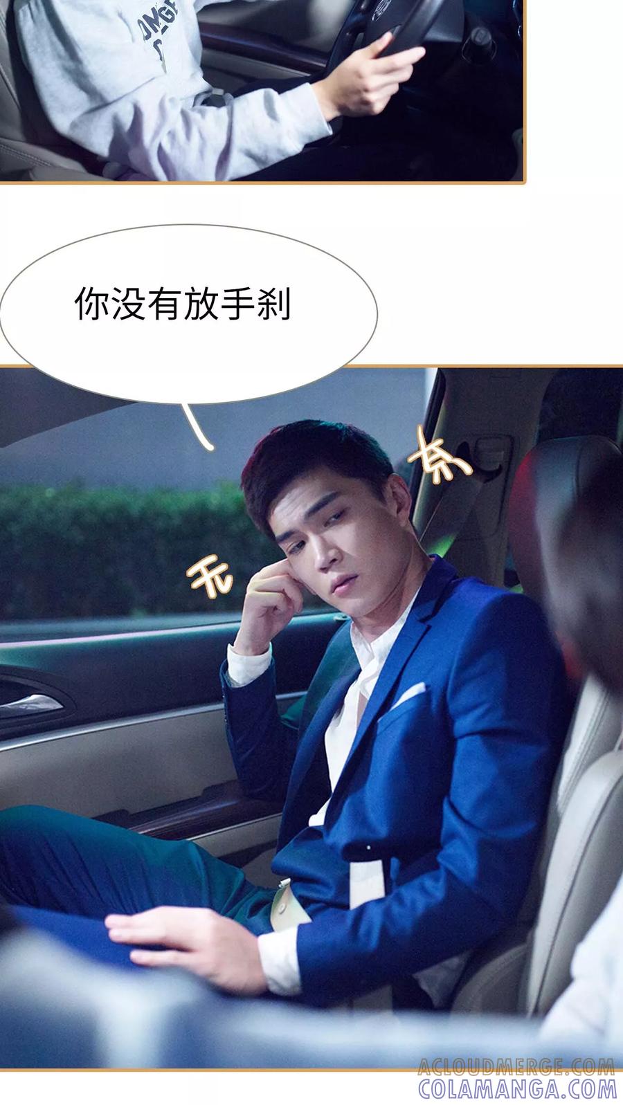 第38话-兄不友弟不恭-剧能玩（第7张）