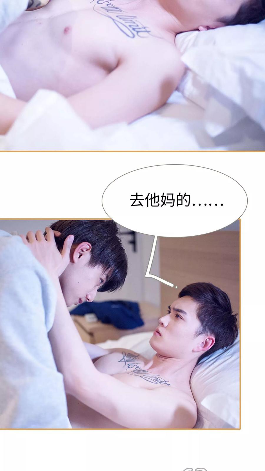 第39话-兄不友弟不恭-剧能玩（第2张）