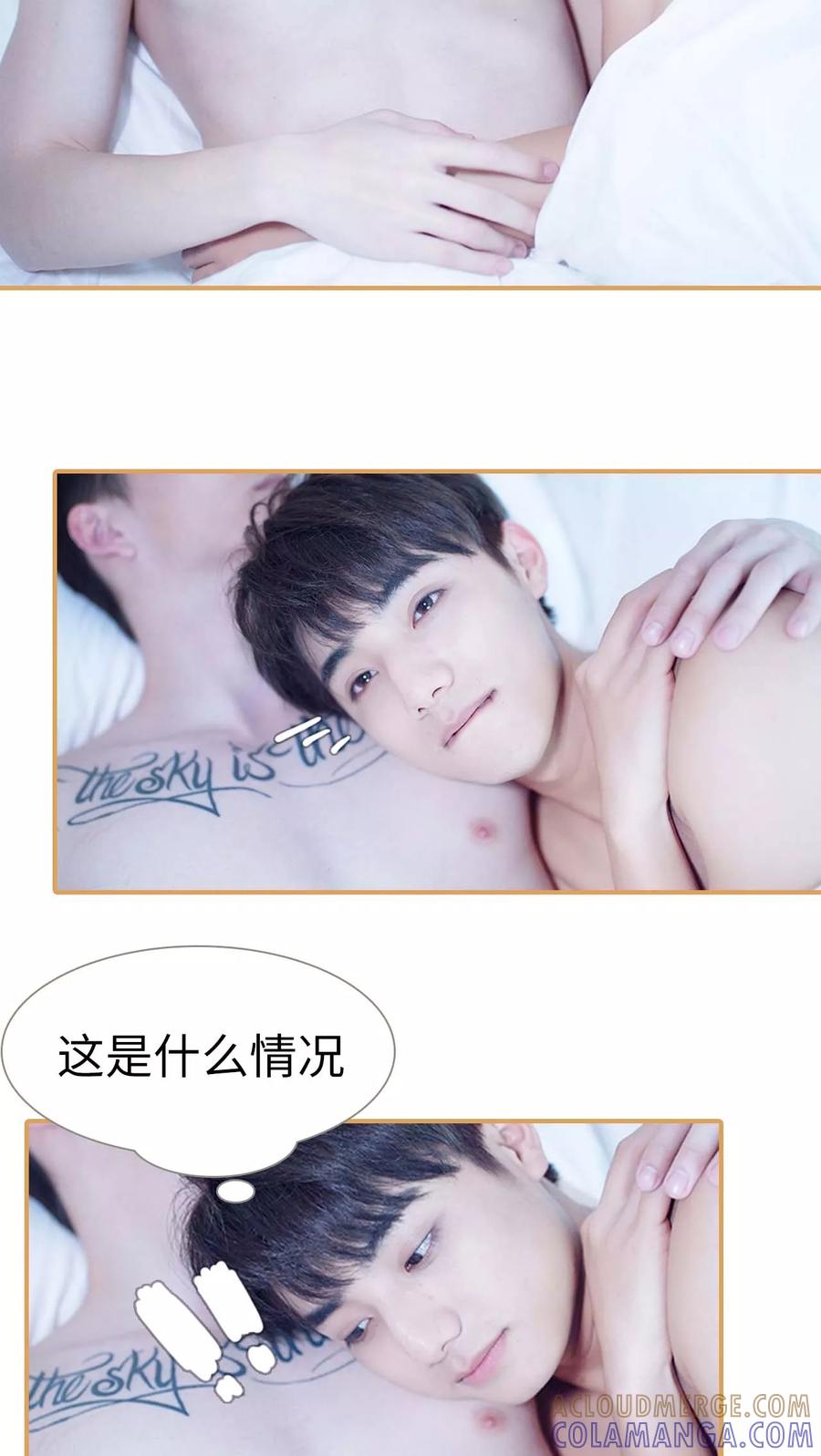 第39话-兄不友弟不恭-剧能玩（第5张）