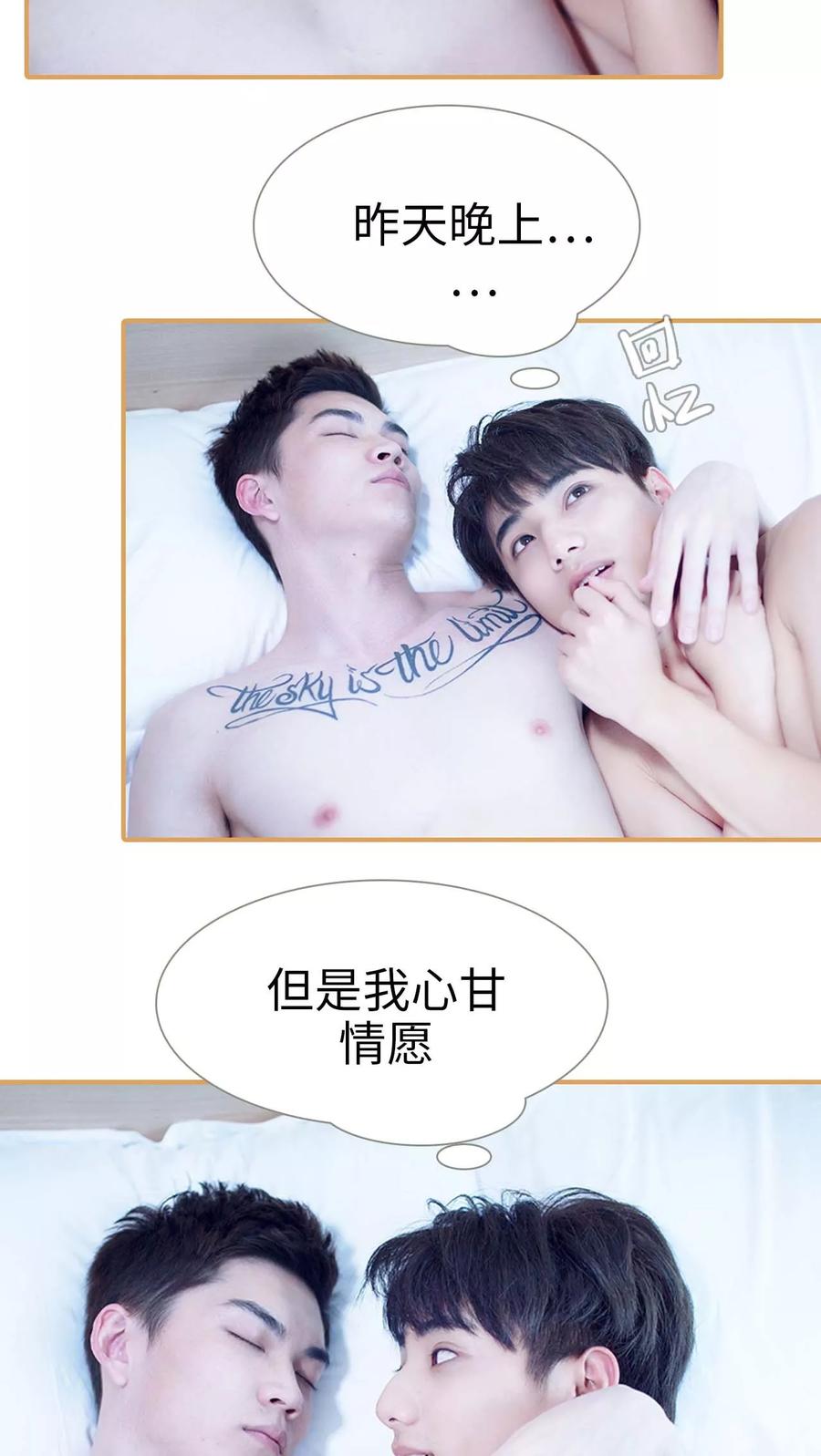 第39话-兄不友弟不恭-剧能玩（第6张）