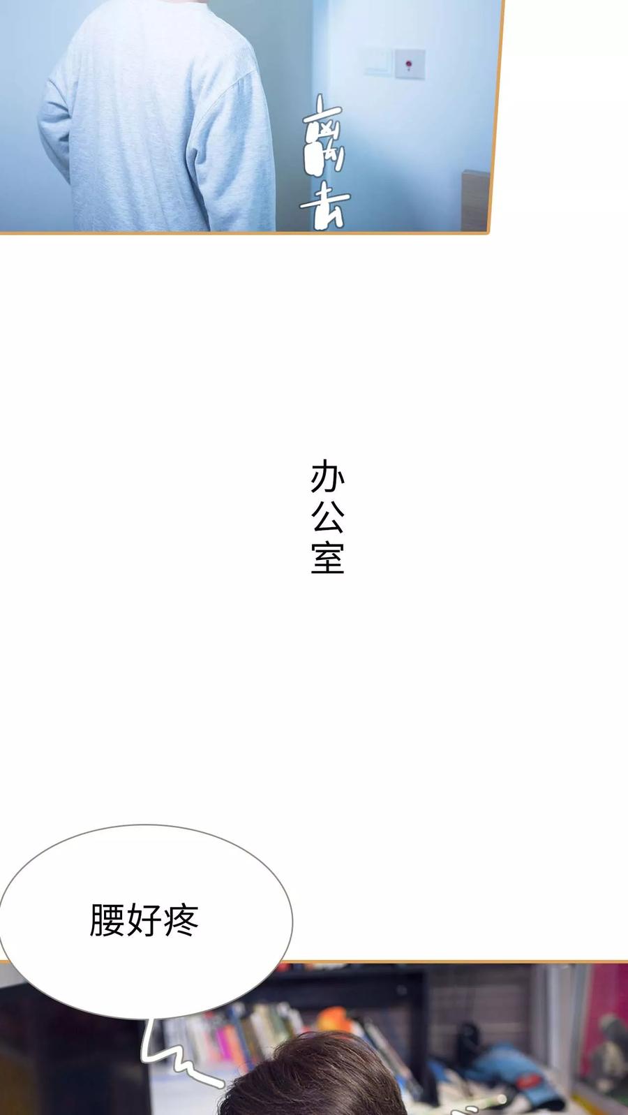 第39话-兄不友弟不恭-剧能玩（第10张）