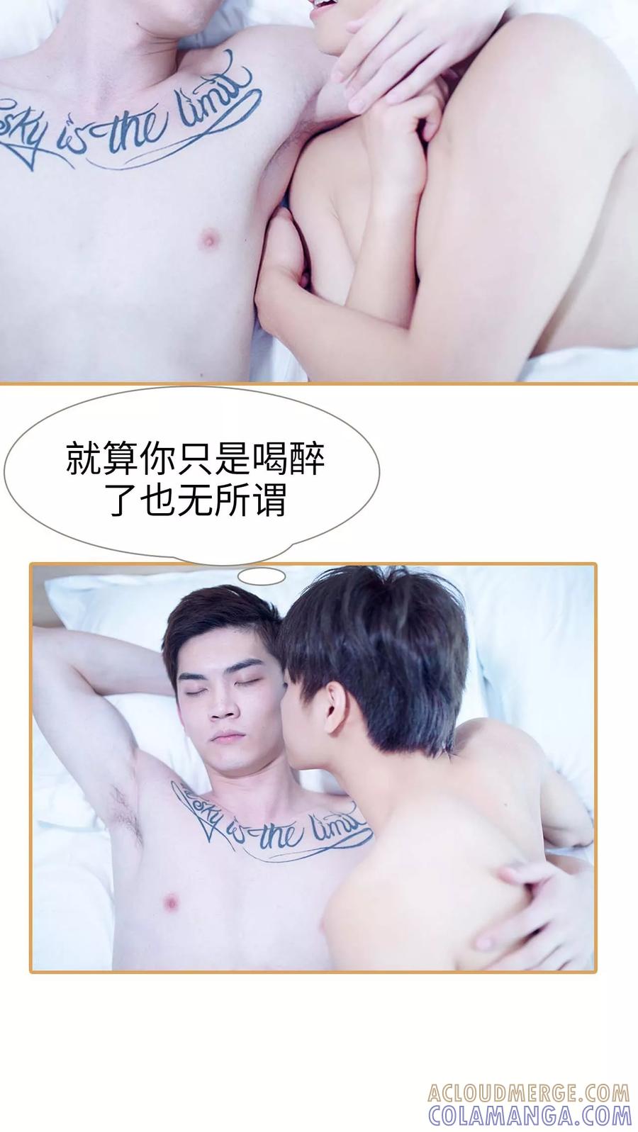 第39话-兄不友弟不恭-剧能玩（第7张）